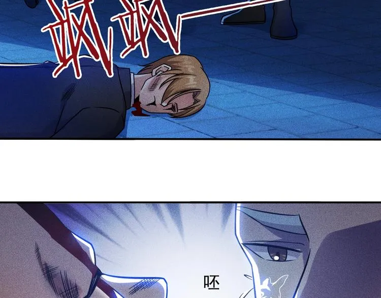 第43话 姐姐来给你打针 第64页