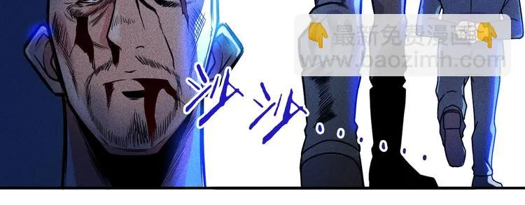第43话 姐姐来给你打针 第69页
