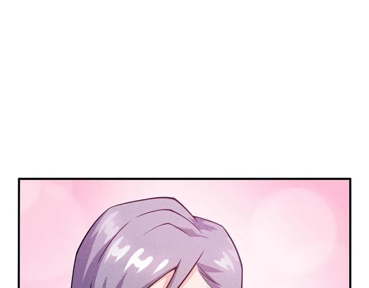 第43话 姐姐来给你打针 第71页