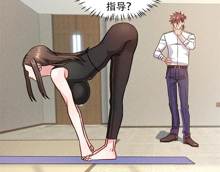 第43话 姐姐来给你打针 第75页