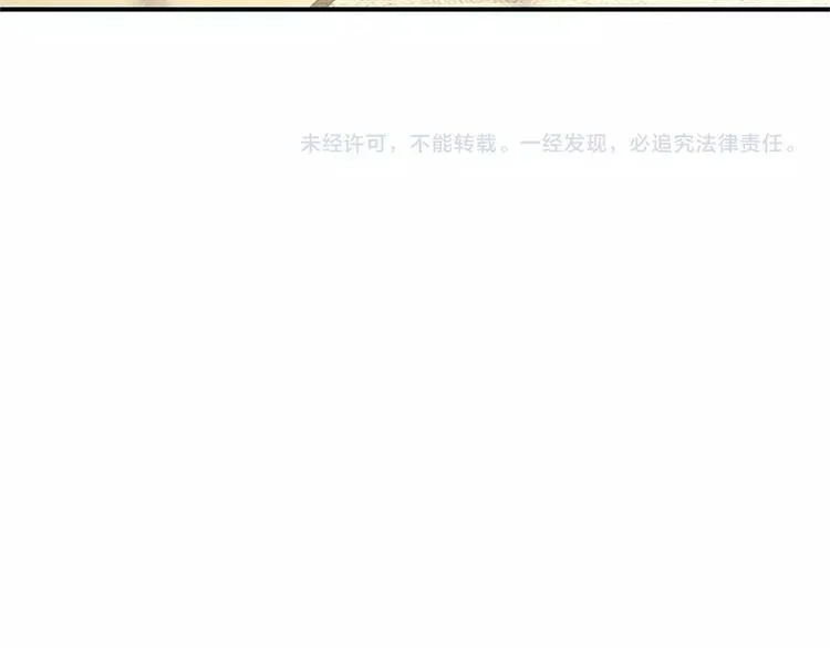 第43话 姐姐来给你打针 第76页