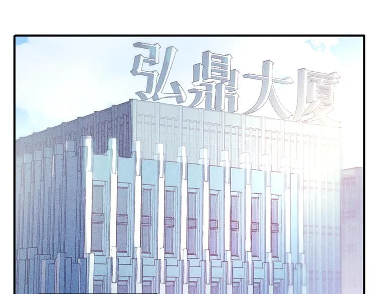 第44话 现场教学 第3页