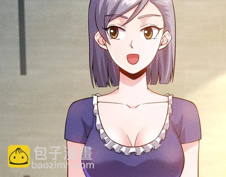 第44话 现场教学 第5页