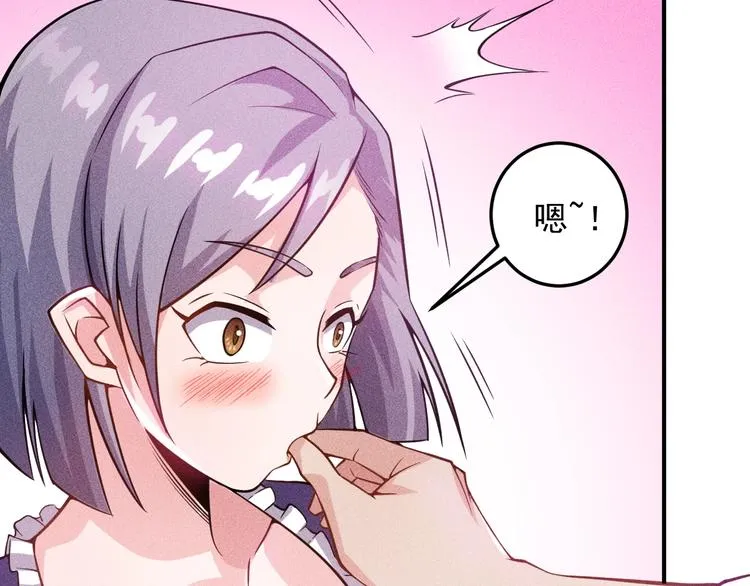 第44话 现场教学 第14页