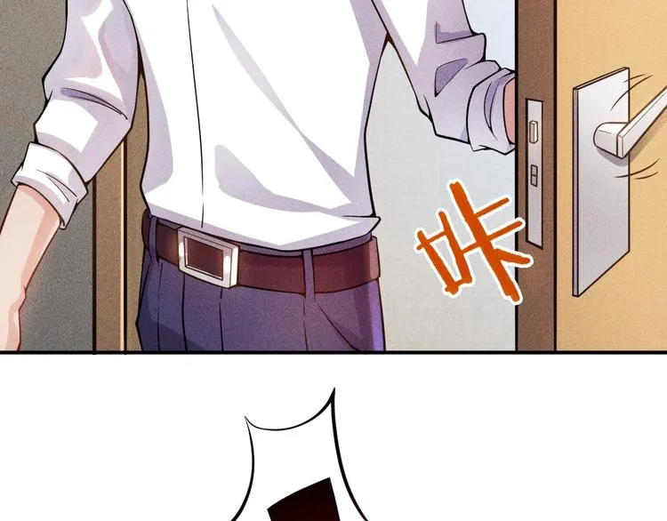 第44话 现场教学 第20页