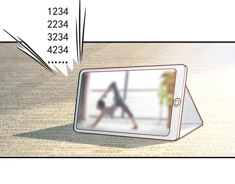 第44话 现场教学 第22页