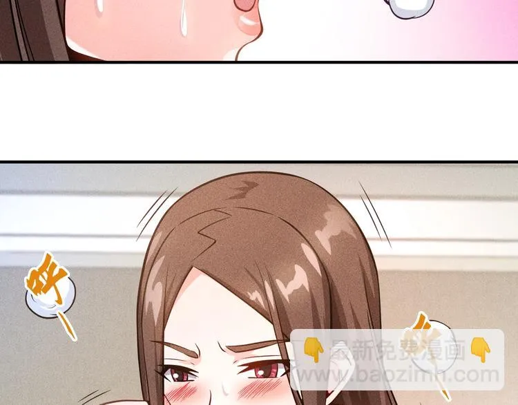 第44话 现场教学 第31页
