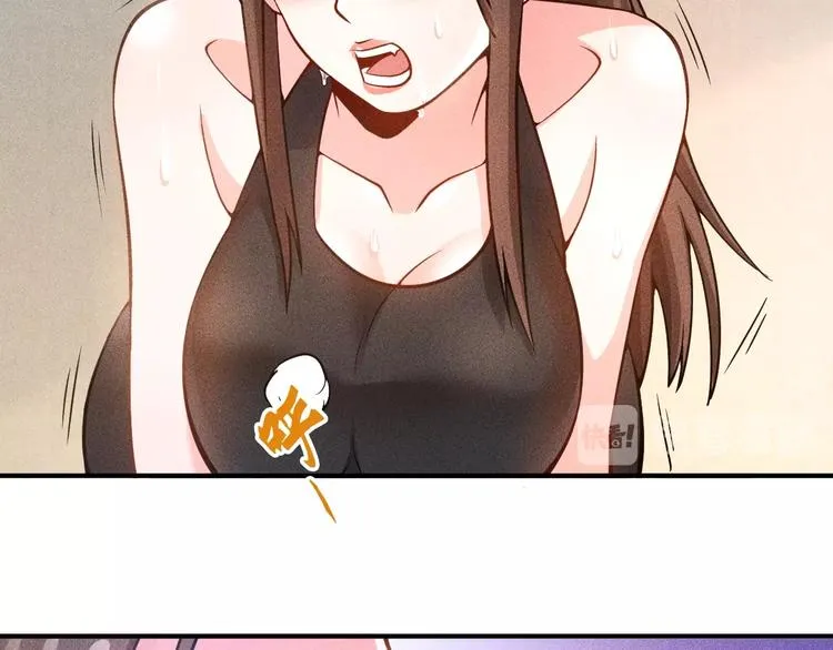 第44话 现场教学 第32页