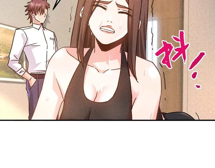 第44话 现场教学 第34页
