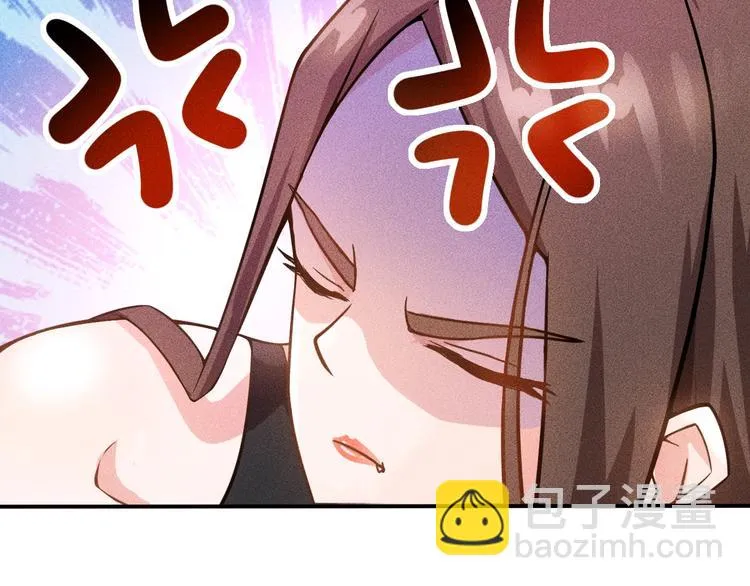 第44话 现场教学 第37页