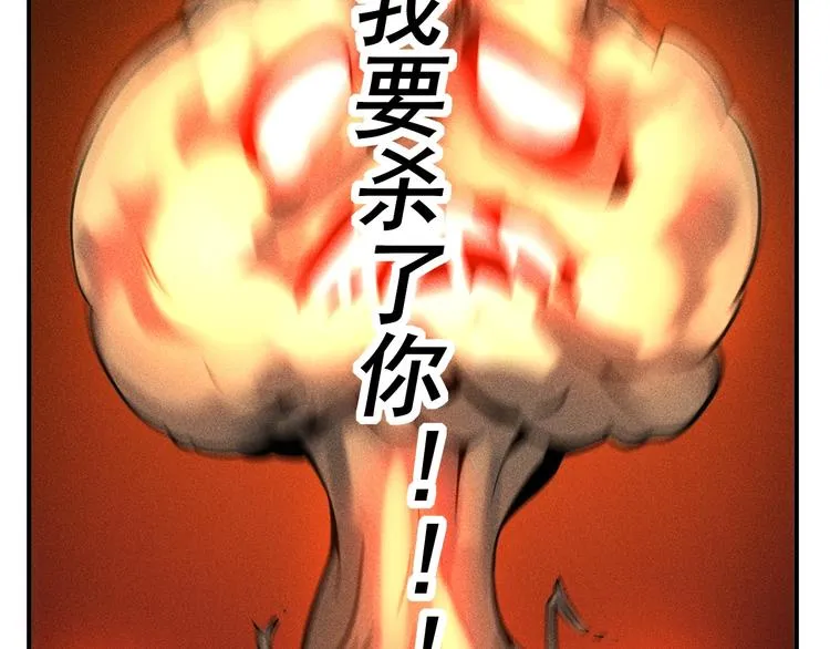 第44话 现场教学 第40页