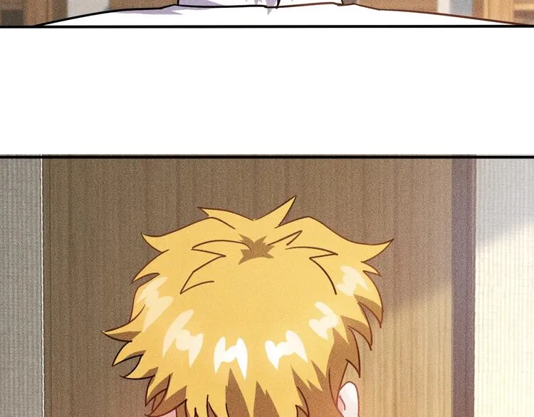 第44话 现场教学 第55页