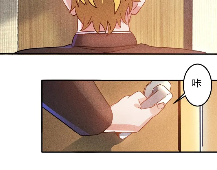 第44话 现场教学 第56页