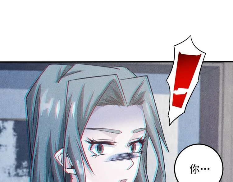 第44话 现场教学 第58页