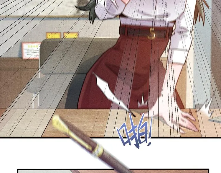 第44话 现场教学 第61页