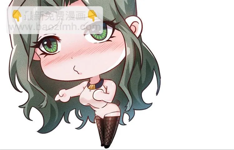 第44话 现场教学 第75页