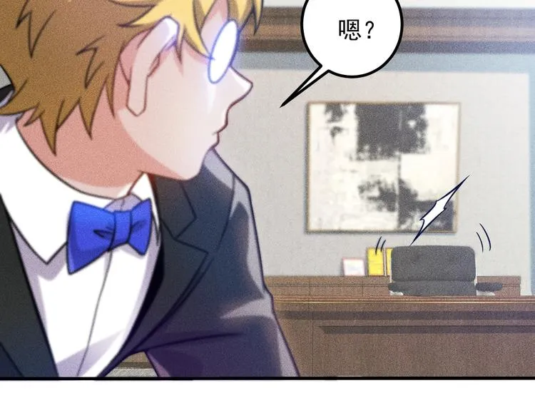 第45话 大汗淋漓的运动 第8页