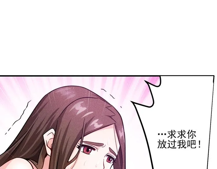 第45话 大汗淋漓的运动 第13页