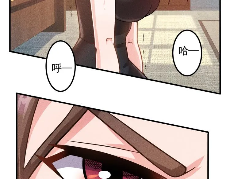 第45话 大汗淋漓的运动 第20页
