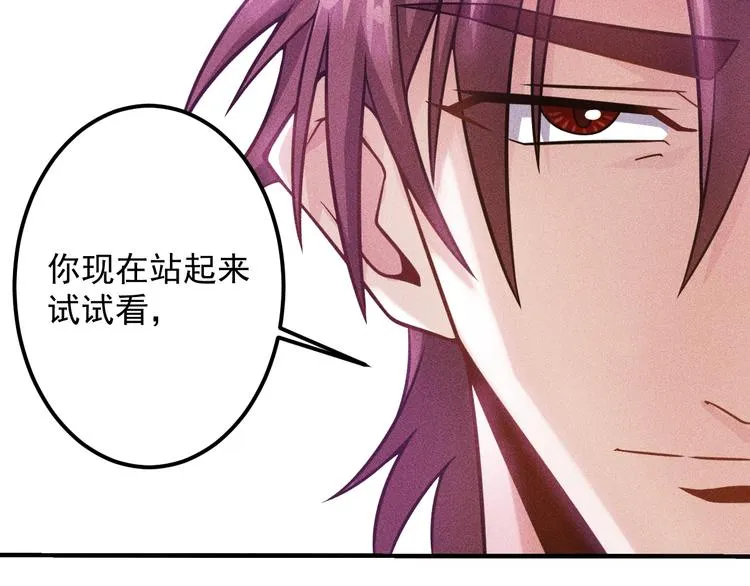 第45话 大汗淋漓的运动 第25页