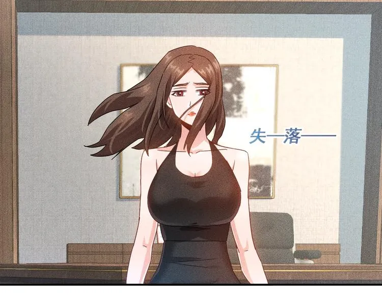 第45话 大汗淋漓的运动 第37页
