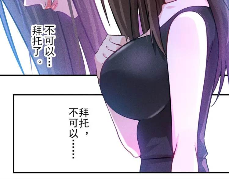 第45话 大汗淋漓的运动 第39页