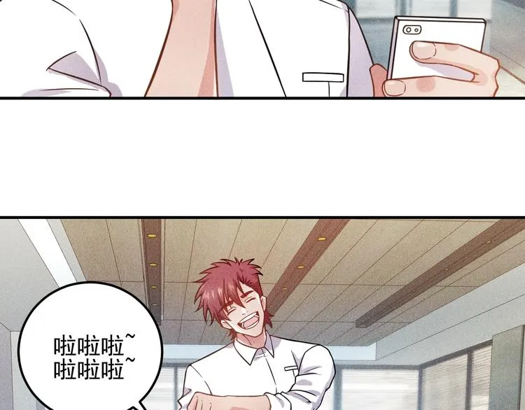 第45话 大汗淋漓的运动 第41页
