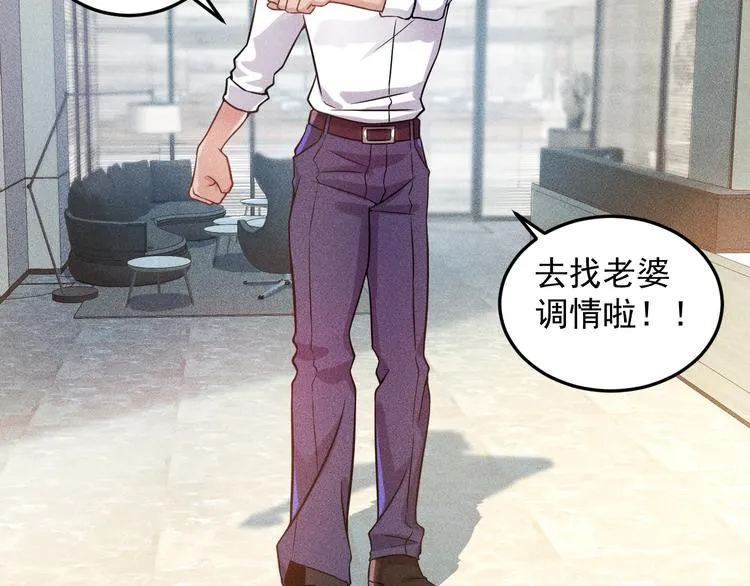 第45话 大汗淋漓的运动 第42页