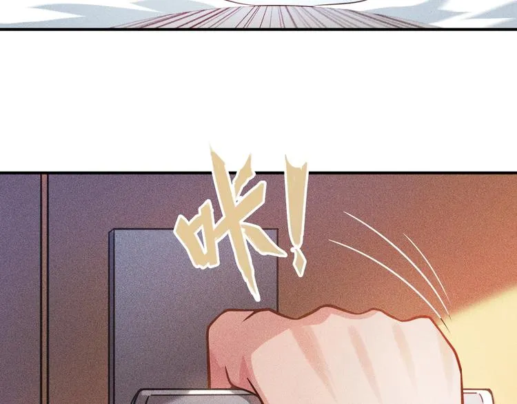 第45话 大汗淋漓的运动 第44页