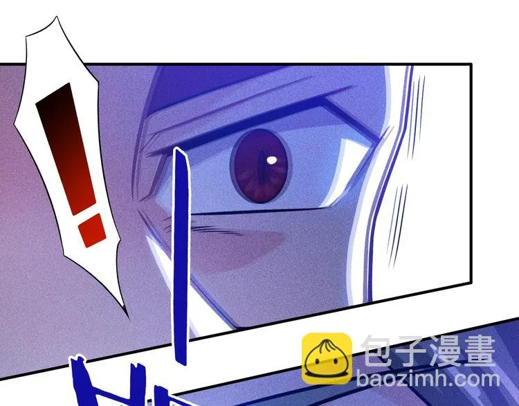第45话 大汗淋漓的运动 第47页