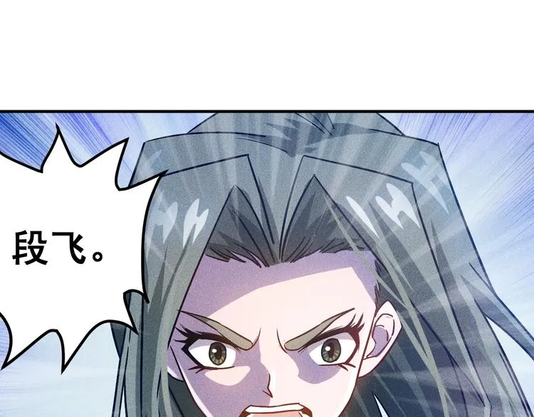 第45话 大汗淋漓的运动 第57页