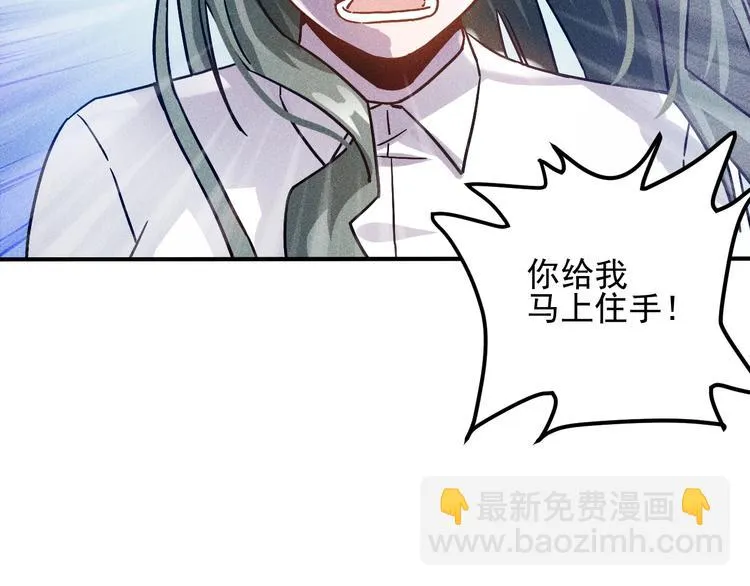 第45话 大汗淋漓的运动 第58页
