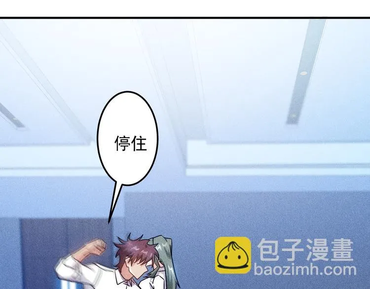 第45话 大汗淋漓的运动 第59页