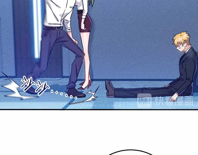 第45话 大汗淋漓的运动 第60页