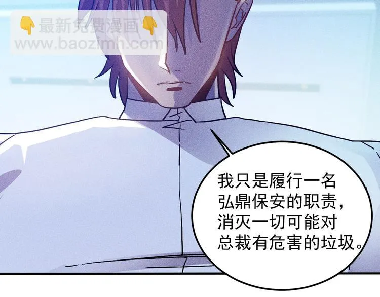 第45话 大汗淋漓的运动 第63页