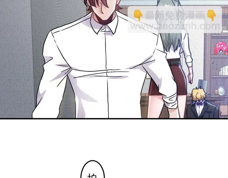 第45话 大汗淋漓的运动 第66页