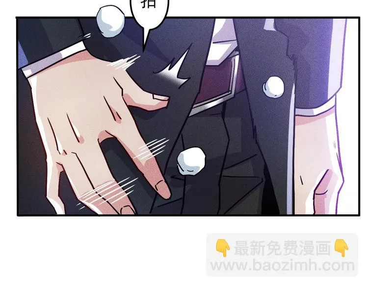 第45话 大汗淋漓的运动 第67页