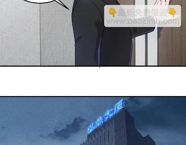 第45话 大汗淋漓的运动 第80页