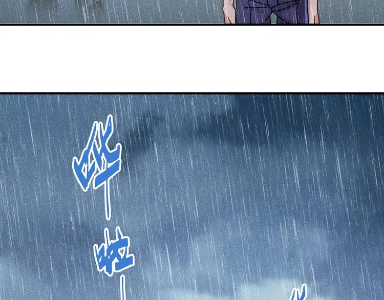 第45话 大汗淋漓的运动 第84页