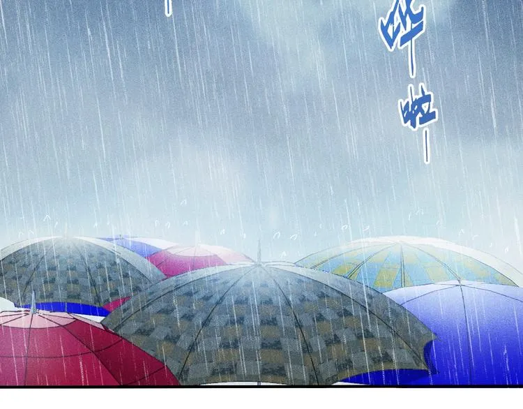 第45话 大汗淋漓的运动 第85页