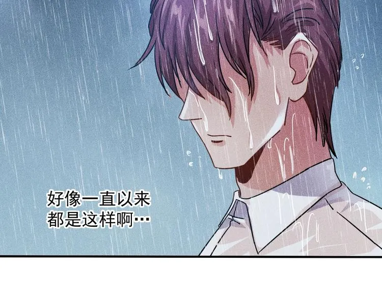 第45话 大汗淋漓的运动 第87页