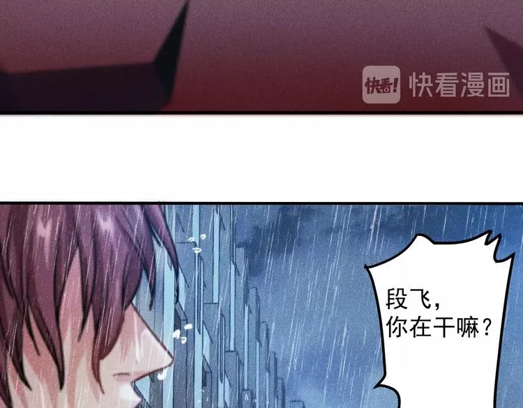 第45话 大汗淋漓的运动 第89页