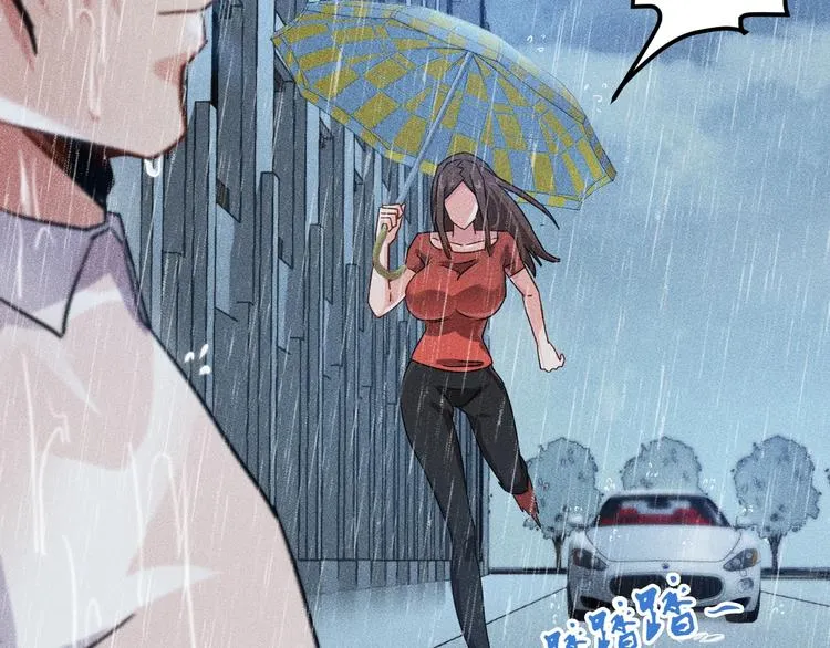 第45话 大汗淋漓的运动 第90页