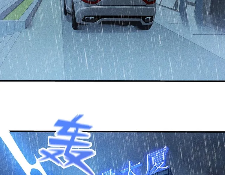 第45话 大汗淋漓的运动 第97页