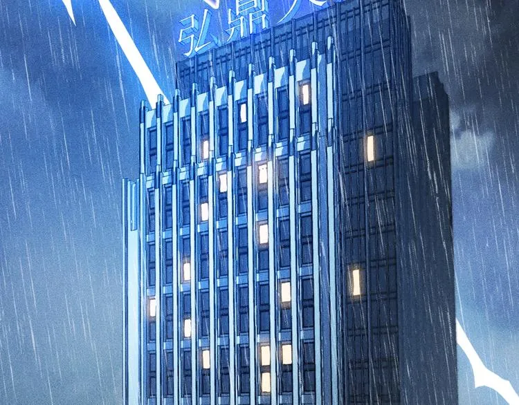第45话 大汗淋漓的运动 第98页
