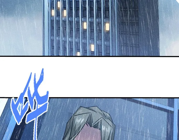 第45话 大汗淋漓的运动 第99页