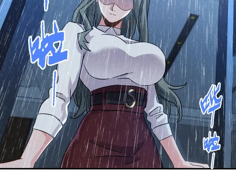 第45话 大汗淋漓的运动 第100页
