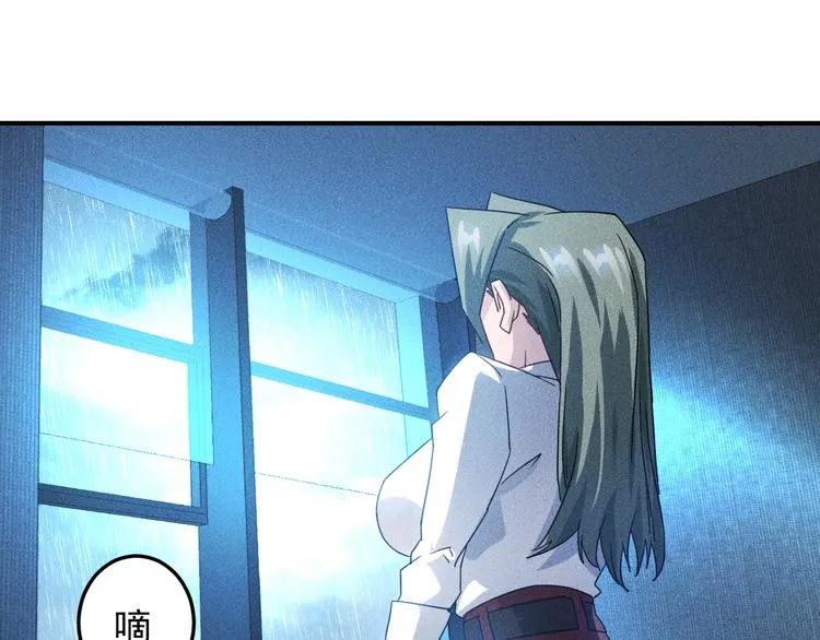 第45话 大汗淋漓的运动 第101页