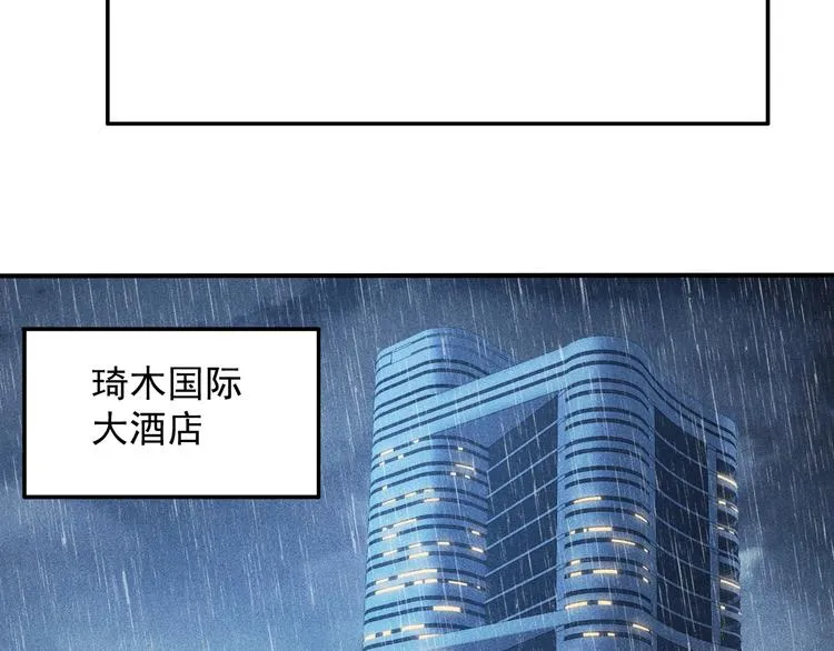 第45话 大汗淋漓的运动 第104页