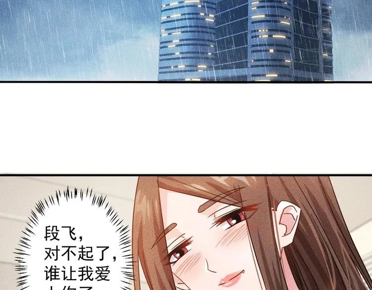 第45话 大汗淋漓的运动 第105页